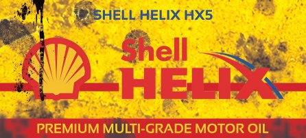Oil can, Shell Helix - premium motor oil